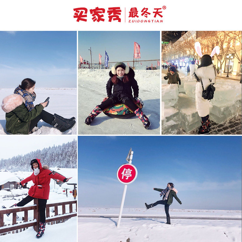 东北旅行高筒加厚大男防水冬雪地靴 樱尚雅时装靴