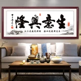 Cross Emelcodery 2023 Новый бизнес Синлонг каллиграфия каллиграфия и каллиграфия вышитая гостиная 2022