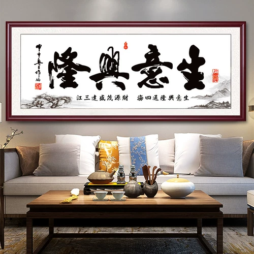 Cross Emelcodery 2023 Новый бизнес Синлонг каллиграфия каллиграфия и каллиграфия вышитая гостиная 2022