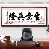 Cross Emelcodery 2023 Новый бизнес Синлонг каллиграфия каллиграфия и каллиграфия вышитая гостиная 2022