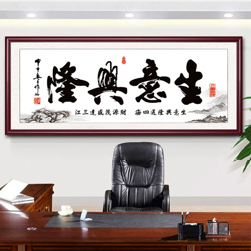 Cross Emelcodery 2023 Новый бизнес Синлонг каллиграфия каллиграфия и каллиграфия вышитая гостиная 2022