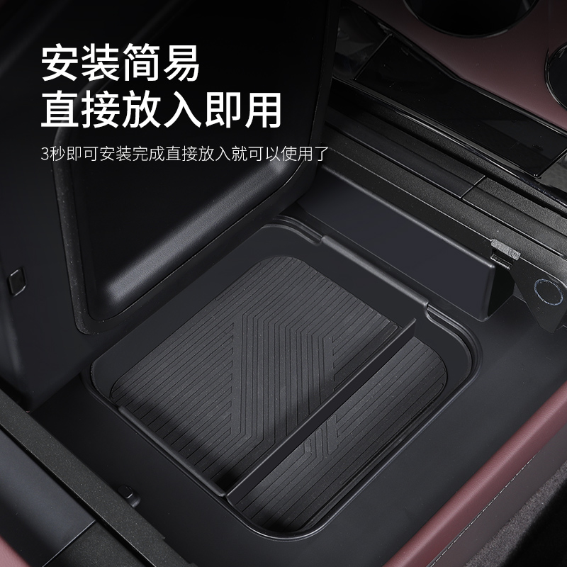 腾势z9gt扶手储物盒中控下层屏幕收纳冰箱置物盒内饰用品改装配件