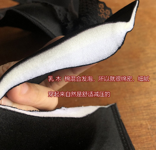 一秒聚拢！Skiwi乳木棉第2代升级轻薄透气舒适聚拢收副乳塑型内衣 - 图2
