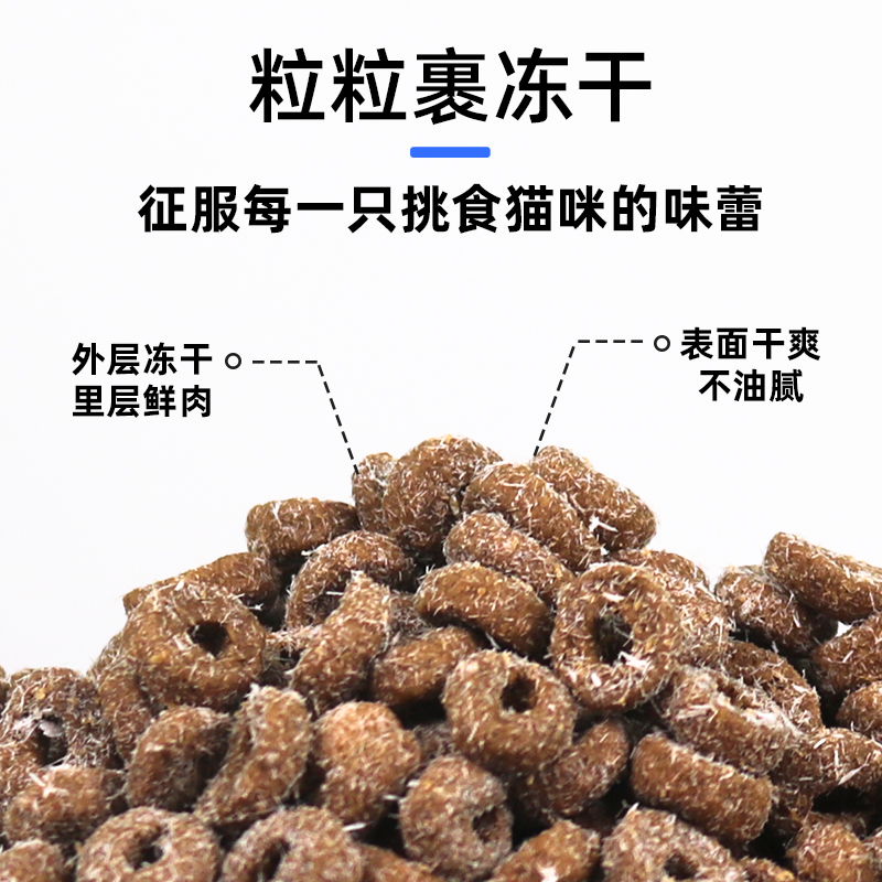 尤品滋全价猫粮无谷酶解鸡肉幼猫成猫专用营养英短布偶通用型3斤