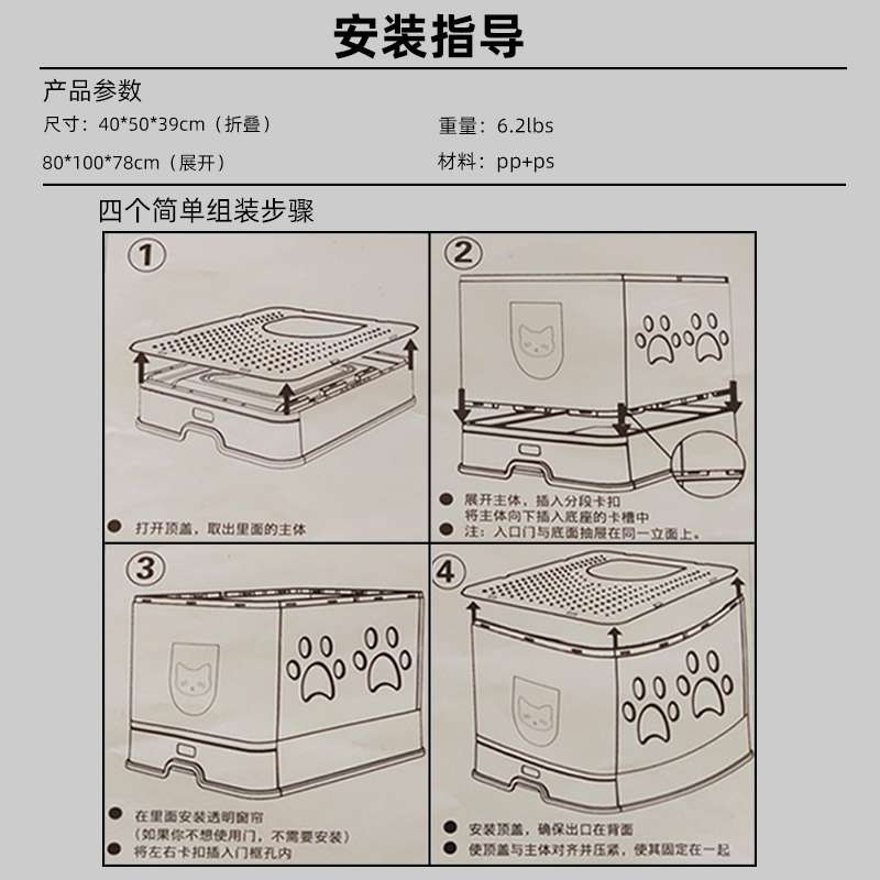 尤品滋全封闭抽屉式猫砂盆特大号防外溅猫厕所隔臭防带砂猫咪用品