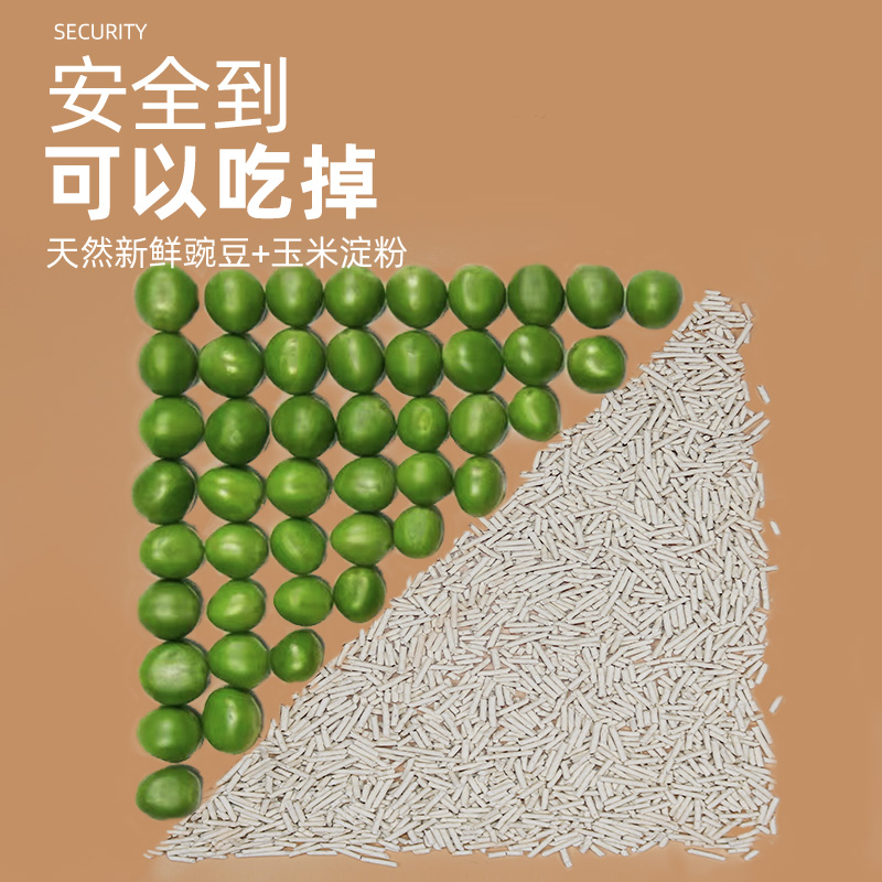 尤品滋豆腐猫砂豆腐砂包邮无尘除臭9.6公斤19斤幼猫去味可冲马桶
