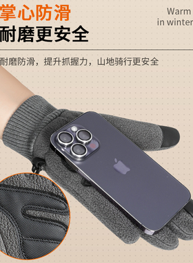 宜度东家加绒保暖手套