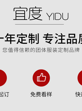 定制logo皮手套男女订制印图广告