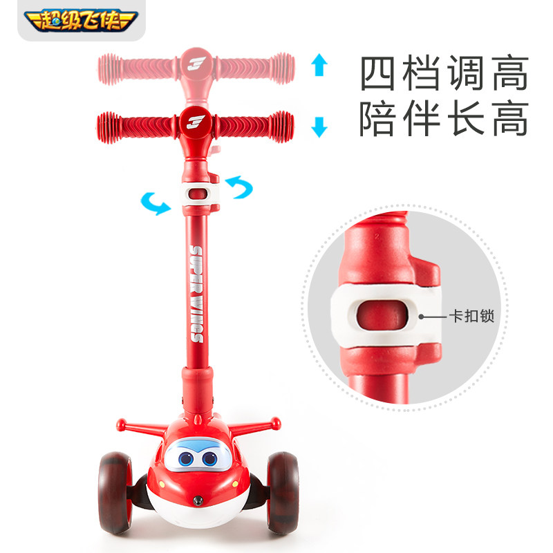 超级飞侠乐迪滑板车小孩儿童平衡车 auldey奥迪双钻滑板车