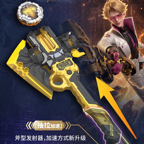 奥迪双钻飓风战魂新款发射器陀螺对战玩具儿童男孩6-12岁战斧陀螺 - 图2