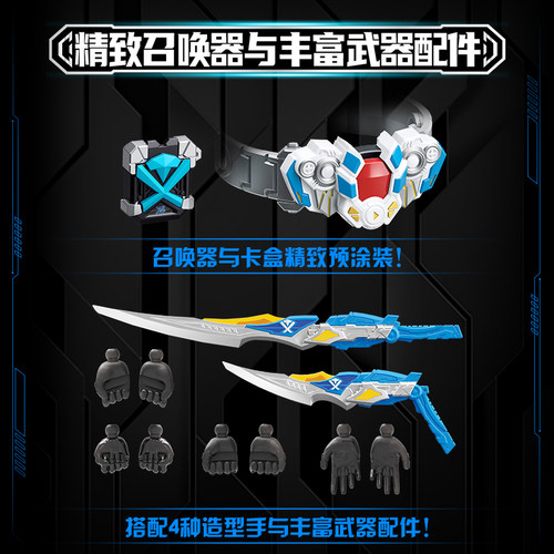 奥迪双钻铠甲勇士铠拼Z系列飞影铠甲简易拼装模型1/12可动人偶 - 图3