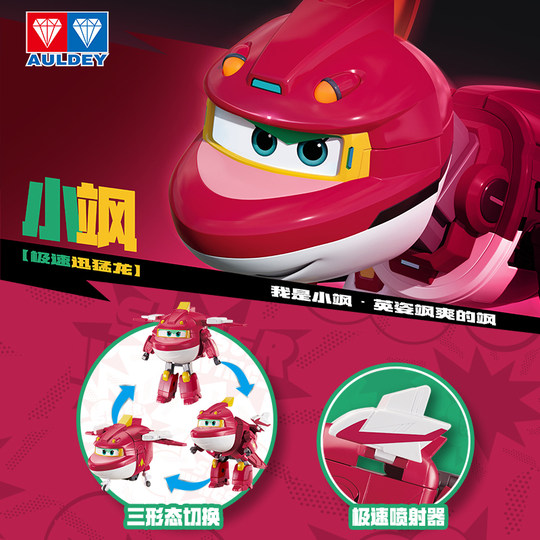 Audi Double Diamond Super Wings Ledi Black Gold Kid Big Transformation Robot Classic Hangar Wall Children's Toy