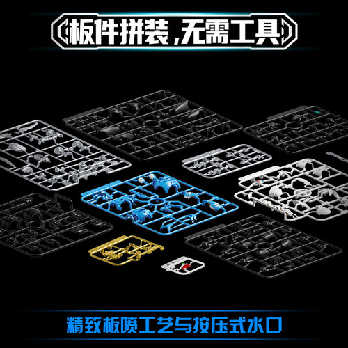 奥迪双钻铠甲勇士铠拼Z系列飞影铠甲简易拼装模型1/12可动人偶 - 图0