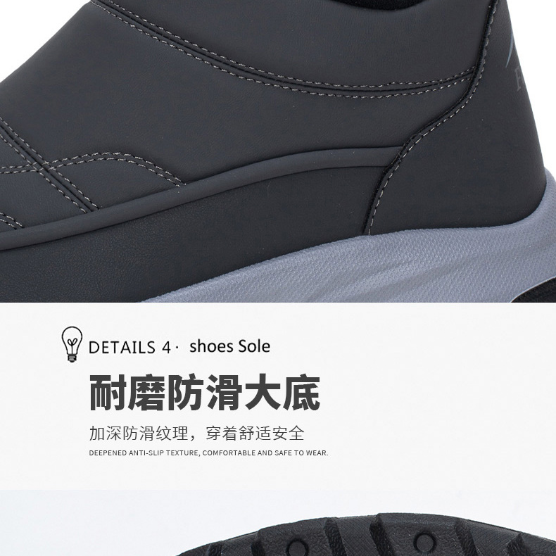 冬季保暖鞋男加绒加厚中老年男士棉鞋防水一脚蹬爸爸户外棉靴防滑 - 图2
