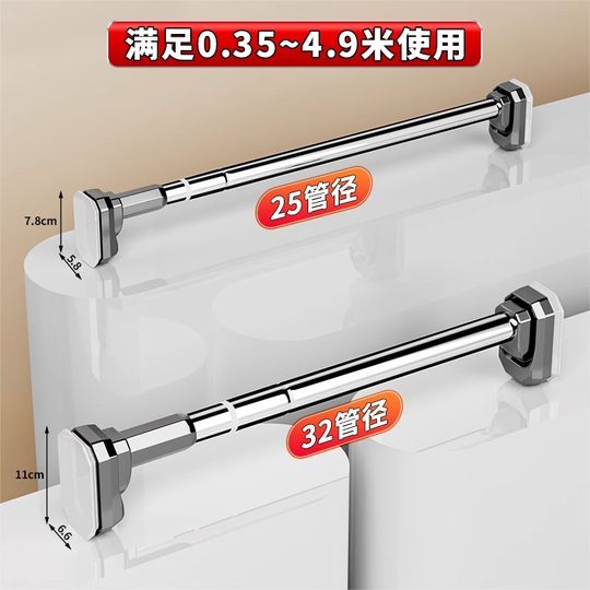 免打孔伸缩杆阳台固定窗帘杆晾衣杆免钉衣柜支撑杆卫生间浴帘杆子