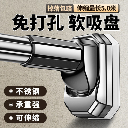 免打孔伸缩杆阳台固定窗帘杆晾衣杆免钉衣柜支撑杆卫生间浴帘杆子