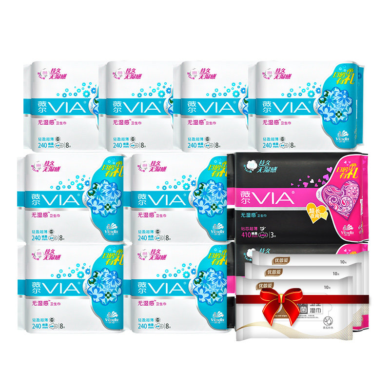 维达薇尔棉柔批发组合装整箱卫生巾 启明家居卫生巾