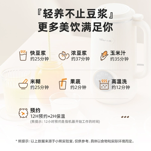 Машина с ломтиком медведя