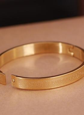 钛钢金手镯楞严咒钛钢复古