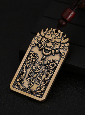 招财转运本命年貔貅吊坠纯黄铜