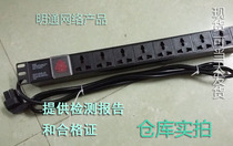 Witu 6-mouth 8-port PDU cabinet Power-plug socket 6-bit 8-bit 10 10A 16A 16A enclosure power supply