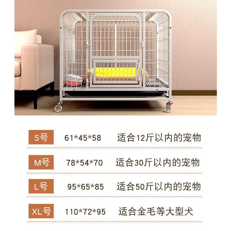 狗笼子中型小型犬室内狗窝带厕所柯基比熊专用大型犬宠物狗狗围栏
