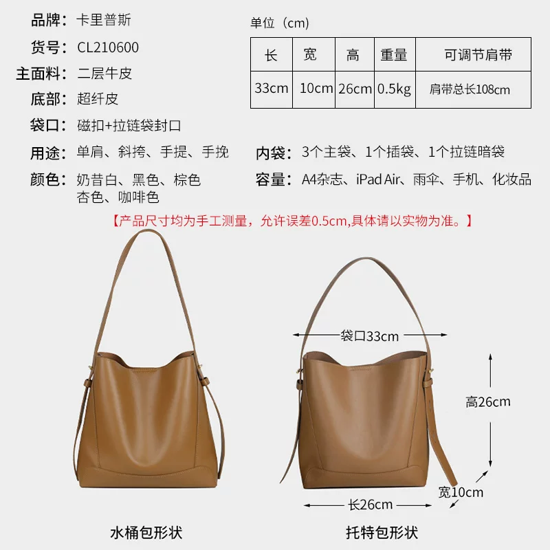 Capacious shoulder bag, one-shoulder bag, genuine leather