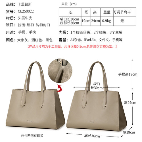 大容量托特包女2026新款高级感日常通勤真皮手提单肩包简约大包包 - 图3