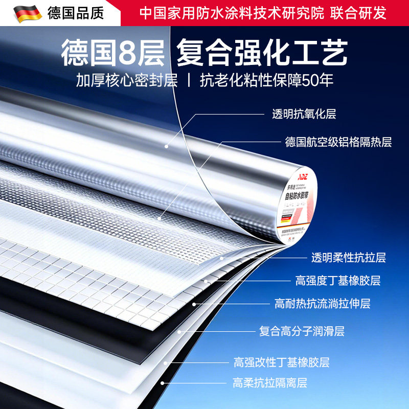 丁基防水胶带屋顶防水补漏材料楼房顶裂缝漏水强力防水贴自粘胶布,淘宝优惠券,粉丝福利购,淘宝优惠卷