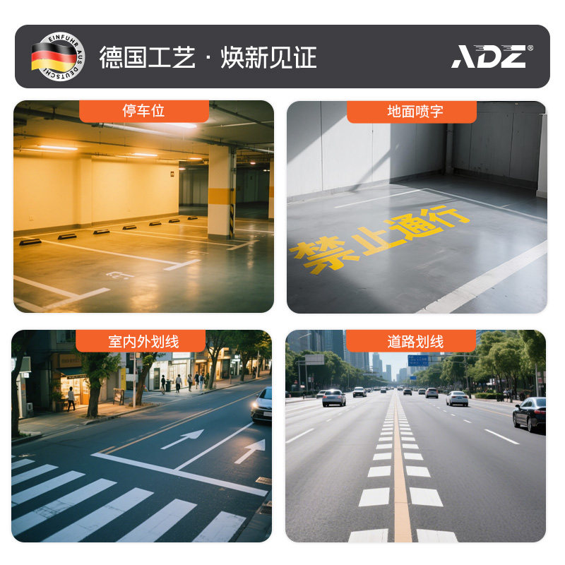 [德国]喷字专用自喷漆地面墙上写字涂鸦划线户外防水防晒金属漆,淘宝优惠券,粉丝福利购,淘宝优惠卷