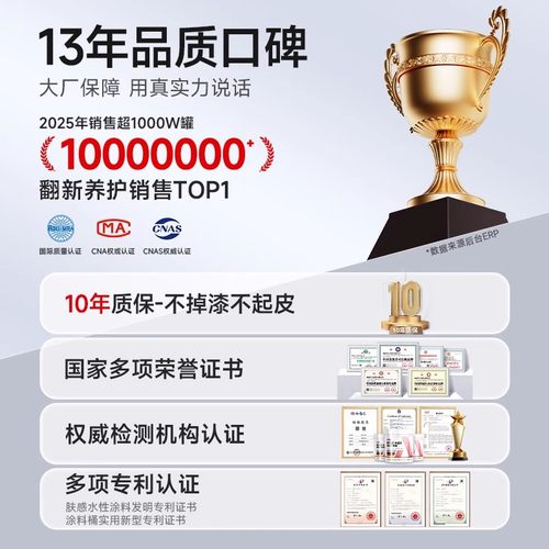 椅子腿补漆翻新防腐铁锈转化剂免打磨除锈铁桌门水性防锈金属油漆 - 图3