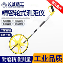 Great Wall Seiko Wheel Rangefinder Machinery Outdoor Roller Scale Hand-Push Digital Road Engineering Site Measuring Tools