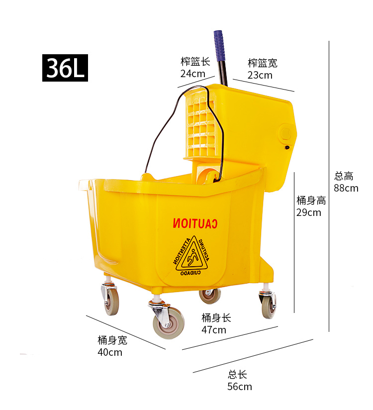 白云清洁榨水车挤水桶酒店洗拖把桶拧干器商用家用老式压水脱水桶