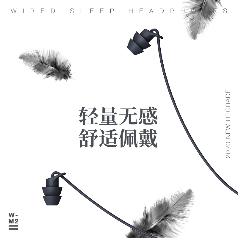 有线入耳式睡眠耳机隔音降噪防噪华为侧睡不压耳asmr睡觉专用3.5m - 图2