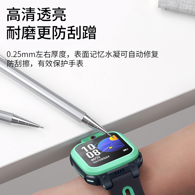 适用华为Watch 4手表膜watch 4pro水凝软膜3Pro 48mm智能手表watch 3 46mm保护膜2pro表盘2全屏无气泡贴膜-图2