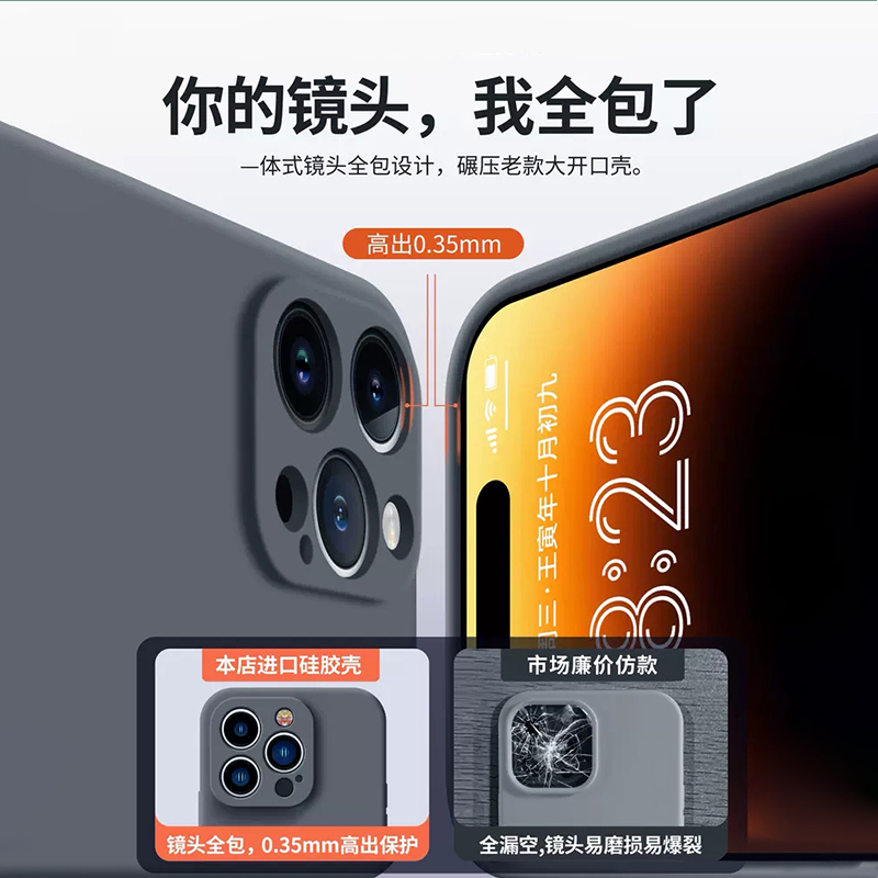 适用iPhone xr手机壳苹果XR新款液态硅胶ip xrl全包防摔潮男女款软壳apple xr直边简约max纯色保护套 - 图2