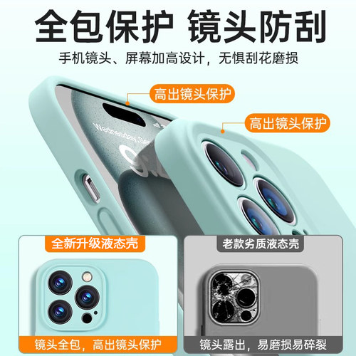 适用于小米15手机壳xiaomi15Pro真液态硅胶软壳MIUI15Ultra镜头全包新款可爱保护套纯色男女生简约防摔植绒 - 图0