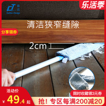 Spaghetti Sda home sweeping dust Dust Brush Sub Lengthened Slit Dust Removal Cleaning Large Wipe Out Bed Bottom Dust Sweeping Deity