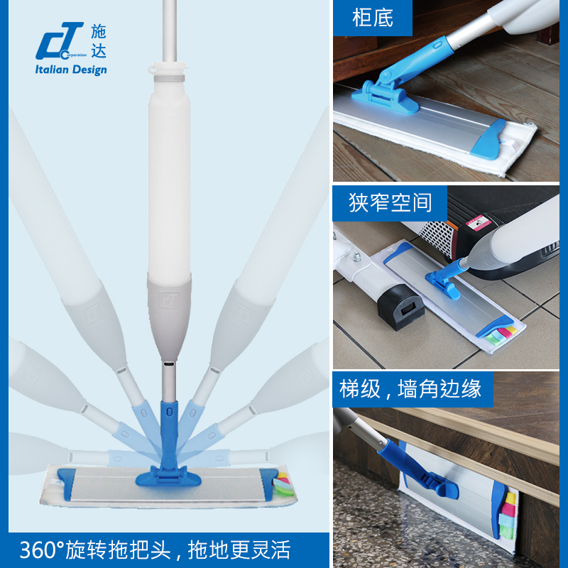 意大利CT施达懒人尘推平板商场木地板一拖净铝板家用喷水地拖把 - 图2