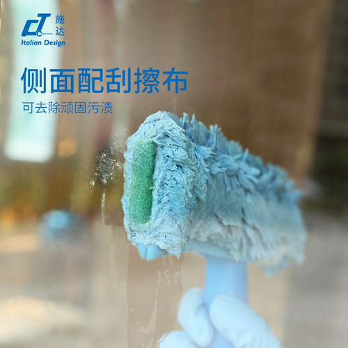 意大利施达擦玻璃毛头刷专业上水器涂水器伸缩杆加厚擦窗清洁工具 - 图2