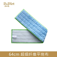 Зеленая лента, 64см