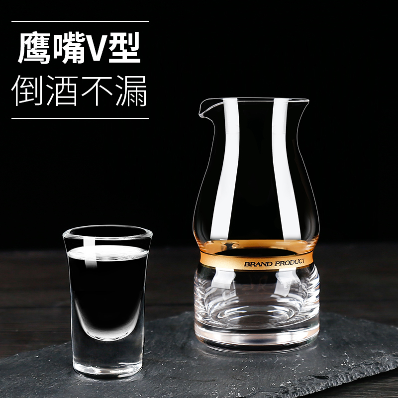 白酒分酒器家用洋酒100ml分酒壶小号玻璃红酒醒酒器量酒器饭店用