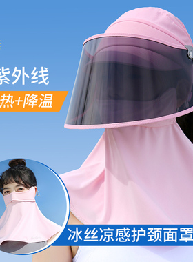 防晒帽子女夏季户外骑车