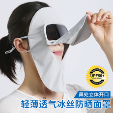 防晒服配 防晒面罩2023新款夏防紫外线遮脸防风骑车电动车全脸透气护脸口罩 Six Phoenix