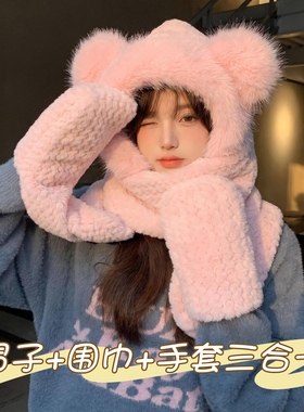帽子围巾手套三合一护耳保暖帽