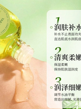 维e橄榄护肤甘油保湿补水防干裂