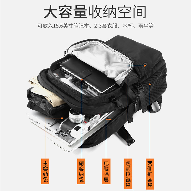 大容量潮流休闲男简约运动双肩包 kce双肩背包