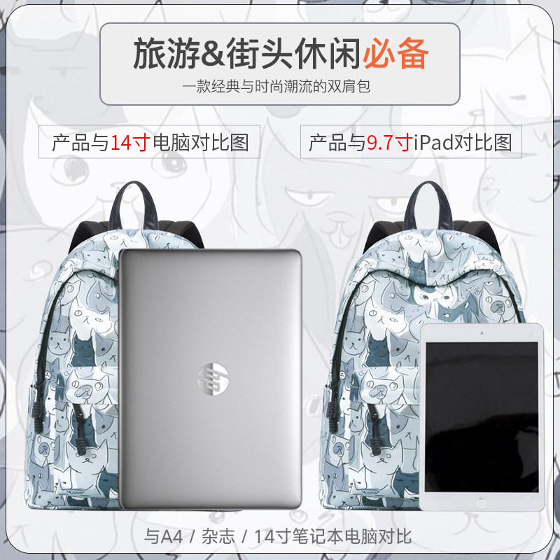 forever cultivate印花女双肩包 forevercultivate双肩背包