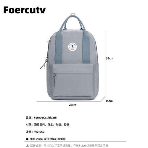 Forever日系双肩包女大学生简约纯色书包初中女生可通勤背包百搭 - 图2