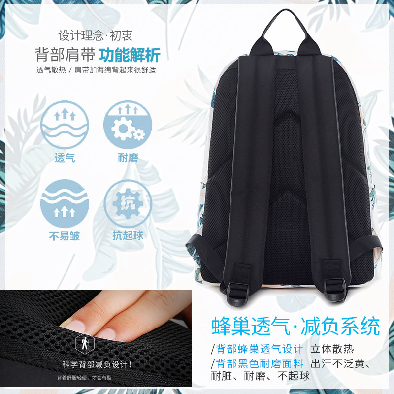 forever cultivate印花女双肩包 forevercultivate双肩背包